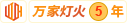 大美女肏屄在线